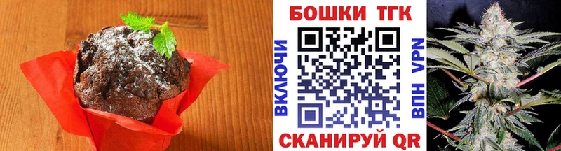 Купить где  Печора  Cannafood конопля 