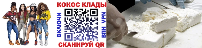 Купить  Печора  COCAIN Fish Scale 
