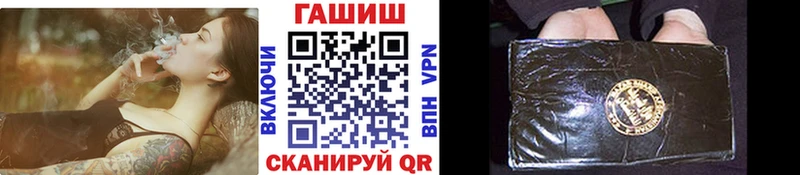 Купить закладки  Печора  ГАШ Изолятор 