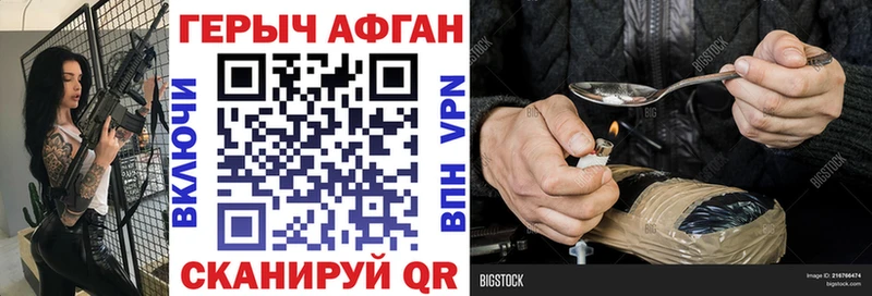 Купить  Печора  Героин VHQ 