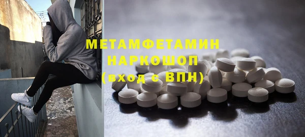 ПСИЛОЦИБИНОВЫЕ ГРИБЫ Дмитров
