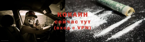 мефедрон мука Дмитровск