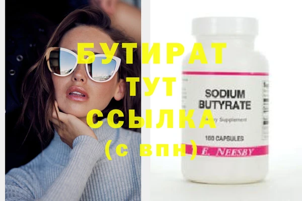 ПСИЛОЦИБИНОВЫЕ ГРИБЫ Дмитров