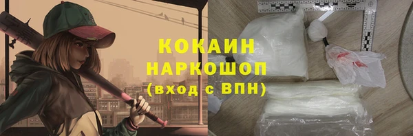 COCAINE Дмитриев