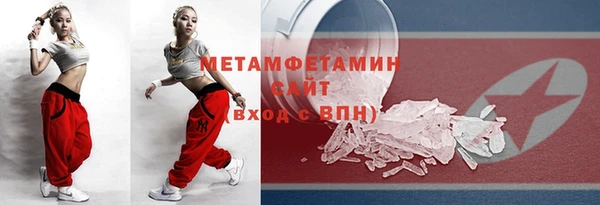 ПСИЛОЦИБИНОВЫЕ ГРИБЫ Дмитров