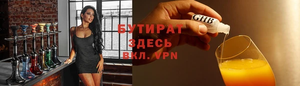 ПСИЛОЦИБИНОВЫЕ ГРИБЫ Дмитров
