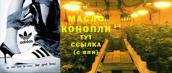 ПСИЛОЦИБИНОВЫЕ ГРИБЫ Дмитров