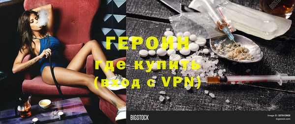 мефедрон мука Дмитровск