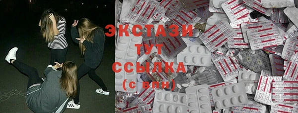 ПСИЛОЦИБИНОВЫЕ ГРИБЫ Дмитров