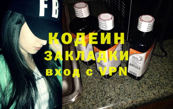 ПСИЛОЦИБИНОВЫЕ ГРИБЫ Дмитров