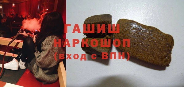 ПСИЛОЦИБИНОВЫЕ ГРИБЫ Дмитров