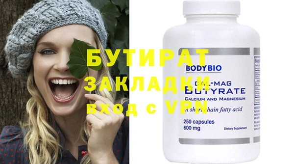 мефедрон мука Дмитровск