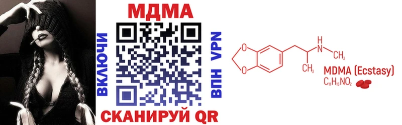MDMA кристаллы  Купить  Печора 