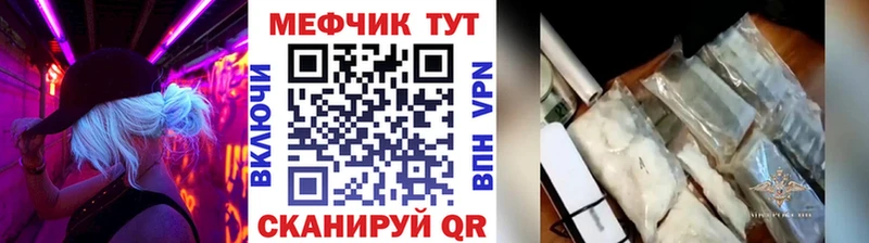 Купить где  Печора  МЕФ 4 MMC 
