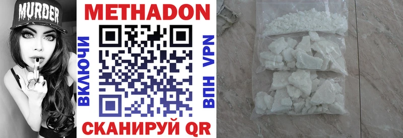 МЕТАДОН мёд Купить где Печора