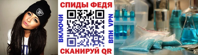 Купить где  Печора  Первитин пудра 