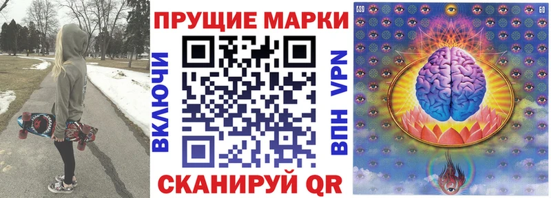 Купить где Печора Наркотические марки 1,8мг