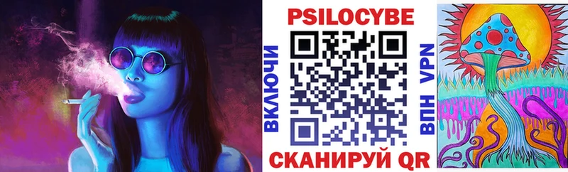 Псилоцибиновые грибы Magic Shrooms  Купить где  Печора 